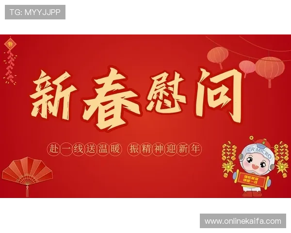 凯发k8官网最新优惠政策，享受更多专属福利与奖励