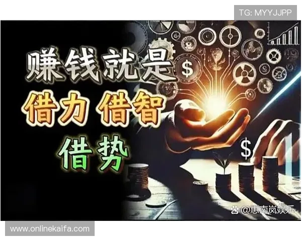 凯发娱乐k8天生赢家:打造专属的赢取平台,成就你的财富梦想 凯发娱乐k8天生赢家:打造专属的赢取平台,成就你的财富梦想