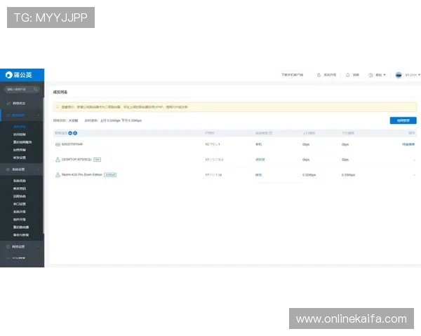 凯发体育平台网页版登录常见问题解答,帮助用户轻松解决登录难题 凯发体育平台网页版登录常见问题解答,帮助用户轻松解决登录难题
