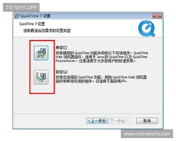凯发下载地址2024最新版，快速下载安装流程全攻略