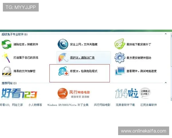 凯发体育客服网页版安全保障措施全面加强确保用户信息安全无忧