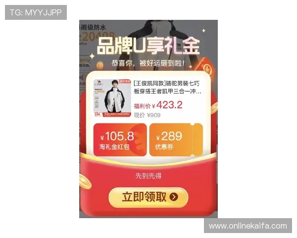 凯发官方最新网站最新优惠活动不断更新,丰富奖励等你来领取 凯发官方最新网站最新优惠活动不断更新,丰富奖励等你来领取