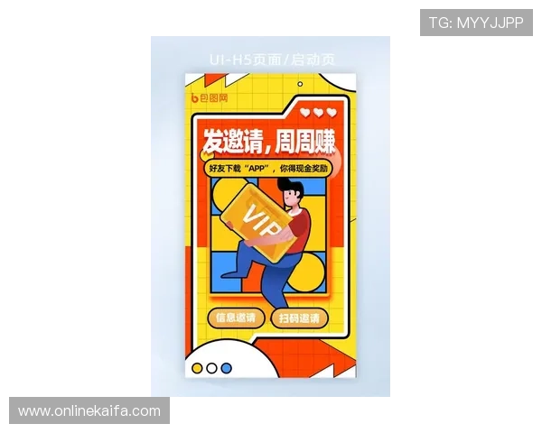 凯发官网k8邀请码分享平台，获取最新最全的邀请码资源和优惠信息