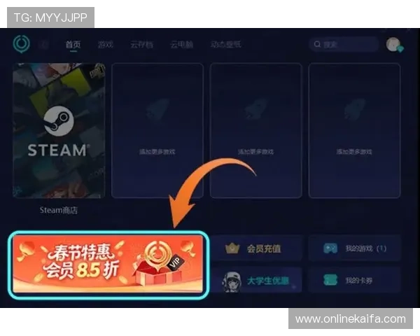 凯发ag网址娱乐平台的最新优惠活动和促销策略,助力玩家轻松提升游戏体验与收益 凯发ag网址娱乐平台的最新优惠活动和促销策略,助力玩家轻松提升游戏体验与收益