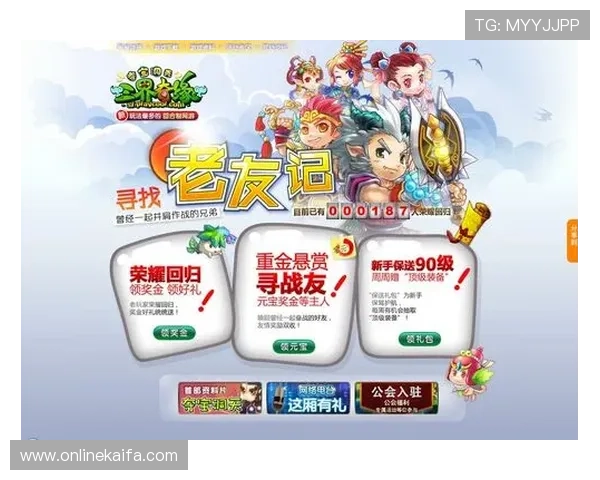 k8官网电游app官方平台详细介绍,帮助玩家快速了解游戏特色与最新活动内容 k8官网电游app官方平台详细介绍,帮助玩家快速了解游戏特色与最新活动内容