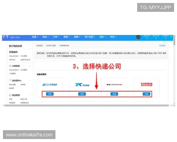 凯发体育集团网址查询流程详解帮助新手玩家轻松找到官方平台入口