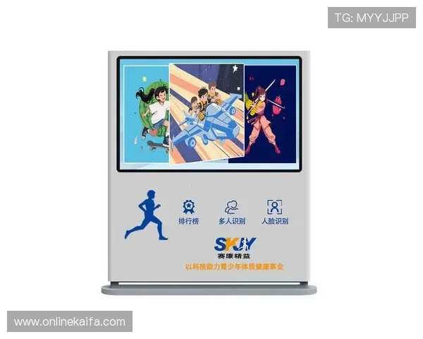 凯发体育娱乐平台的合法性与合规性分析帮助用户识别正规安全的体育娱乐平台