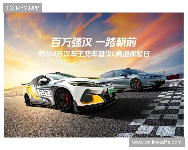 凯发天生赢家·一触即发:结合大数据分析,个性化推荐最适合你的游戏内容 凯发天生赢家·一触即发:结合大数据分析,个性化推荐最适合你的游戏内容