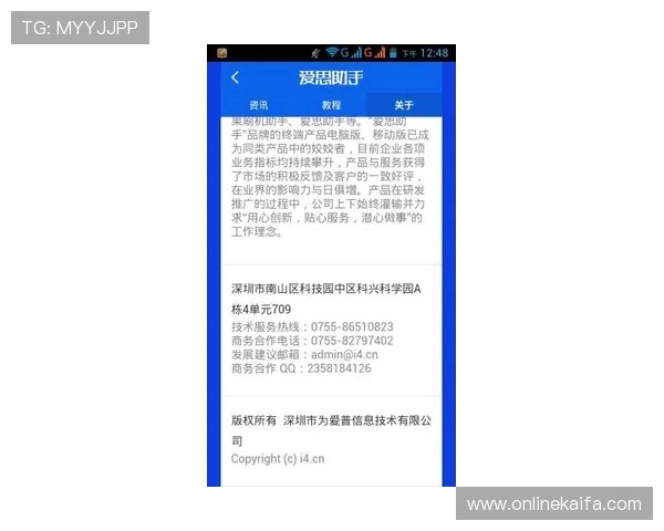 凯发旗舰厅官网电话:官方客服热线提供专业的游戏玩法指导与技术支持 凯发旗舰厅官网电话:官方客服热线提供专业的游戏玩法指导与技术支持