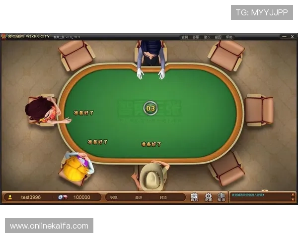 凯发棋牌官方游戏安全可靠，保障玩家资金与个人信息安全的最佳选择