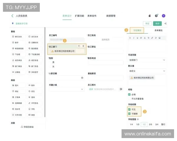 凯发线上官网下载网址大全帮助玩家快速找到正规官方入口避免账号风险