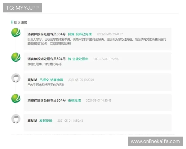 凯发线上登陆下载客服支持全天在线,解决您的各种使用问题 凯发线上登陆下载客服支持全天在线,解决您的各种使用问题