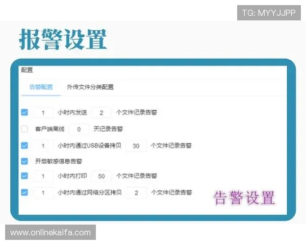 无需担心安全问题,教你正确下载凯发集团软件的实用技巧 无需担心安全问题,教你正确下载凯发集团软件的实用技巧