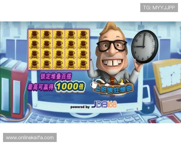 JDB电子游艺常见问题解答及专业玩家实用技巧分享