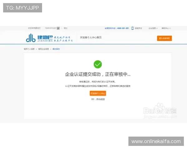 如何在K8亚娱平台快速注册账号并完成实名认证，开启畅玩之旅