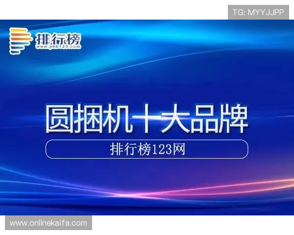 掌握K8.com凯发游戏官网的最新动态与优惠信息，第一时间把握每一次赢取机会