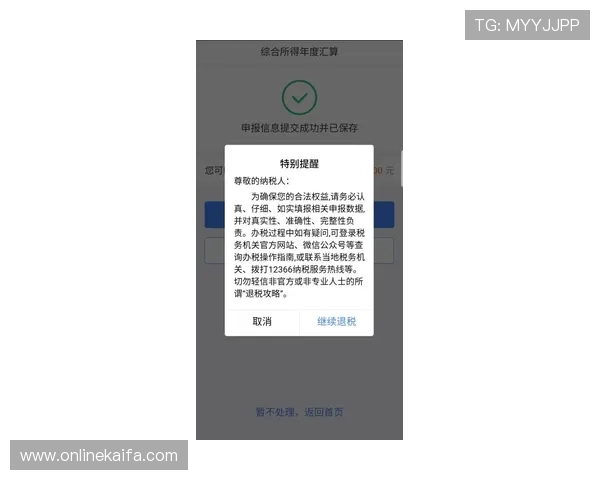 凯发真人注册过程中遇到问题的解决方案与客服支持指南 凯发真人注册过程中遇到问题的解决方案与客服支持指南