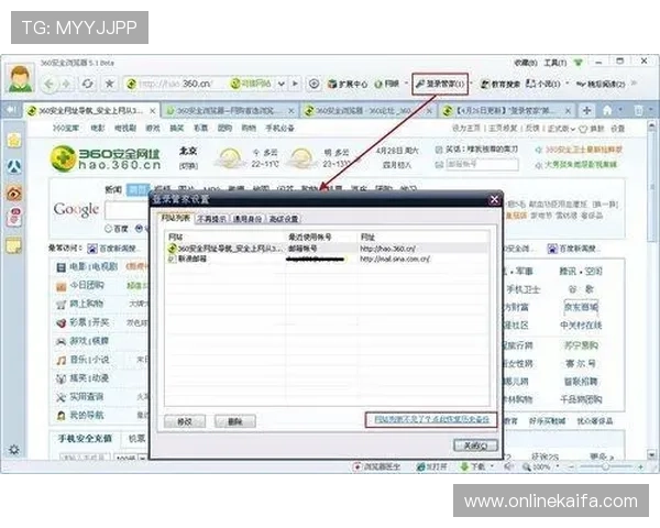 如何快速登录凯发电游官网网址，确保账号安全与顺畅体验