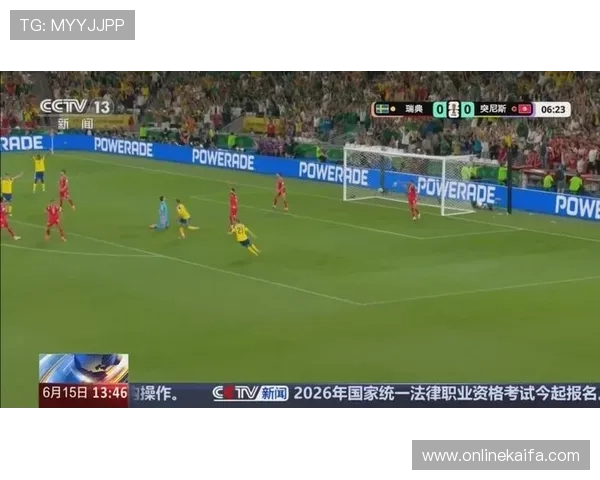 世界杯瑞典突尼斯比赛直播全程回放与精彩瞬间解析